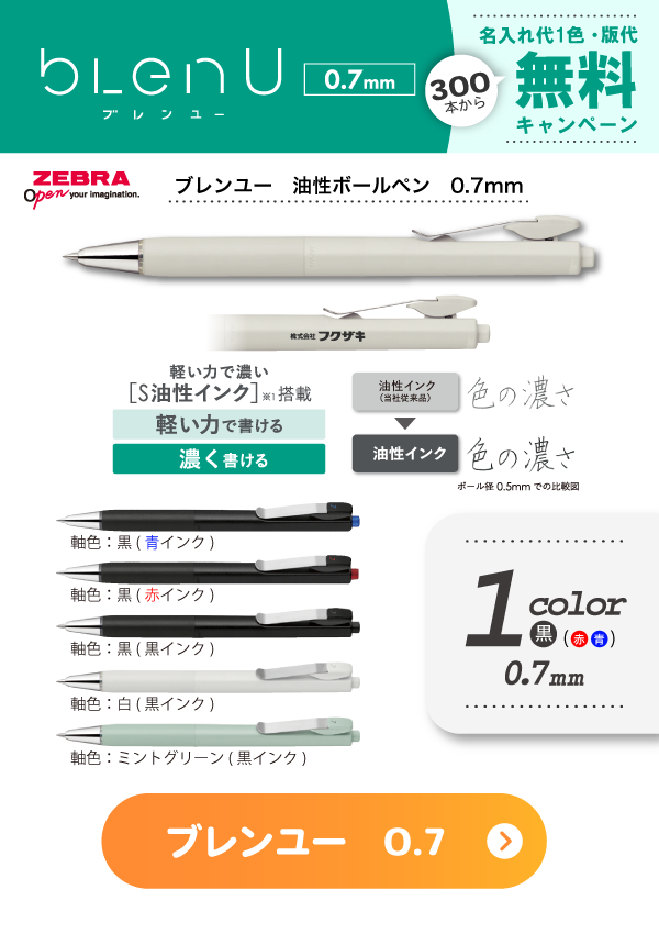 �֥��桼�������ܡ���ڥ�0.7����